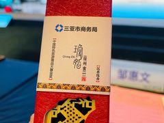 -北京四季酒店