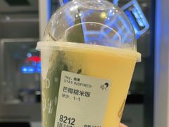 -喜茶(上海泰禾大厦店)
