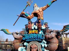 -波塞冬海底世界
