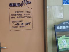 -武汉大学附属爱尔眼科医院(湖北总院)