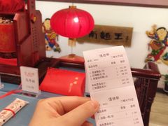 -奎元馆.百年奎元.非遗传承(西湖边的解放路店)