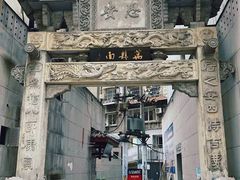 -万县面馆(高笋塘店)