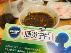 -汝萍传统蘸水菜(春华路总店)