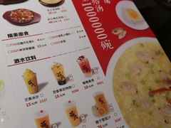 菜单-吕氏疙瘩汤·新鲁菜(济南万象城店)