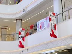 -龙湖南京河西天街