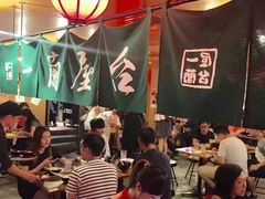 -一蘭拉面(铜锣湾店)