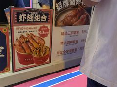 -降龙爪爪(建设路2店)