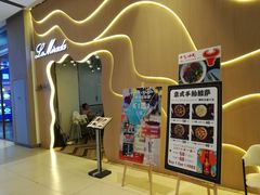 -上海国际饭店