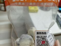 -满谷宝栗(奥林匹克店)
