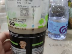 -正负二度C(东城万达店)
