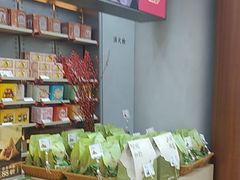 -祥禾饽饽铺·中式糕点(北京来福士店)