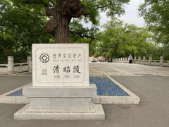 -北陵公园
