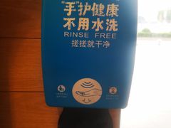 -麦当劳(廉江大道店)