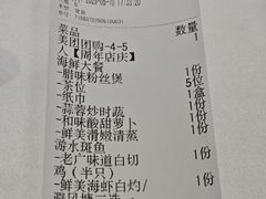 -壹号渔村(齐富路店)