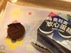 -好利来(十里河店)