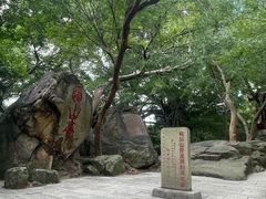 -乌山风景区