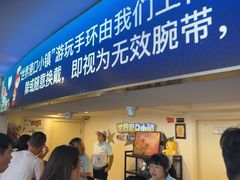 -江南环球港