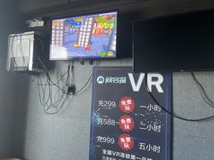-VR 间客漫·PS电玩·虚拟现实包间游戏电竞(街道口店)