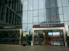 -武汉市民之家
