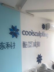 -杭州米兰柏羽医疗美容医院