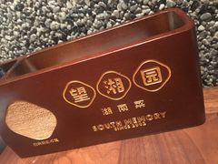 -望湘园·洞庭渔宴(浦江欢乐颂店)