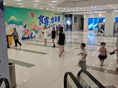 -凯德广场(武胜路店)