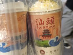 -一杯潮茶·专注潮汕茶饮(十二中创始店)