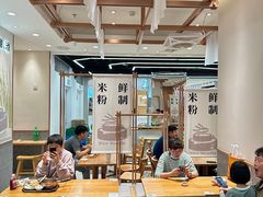 -小满手工粉(上海品尊国际店)