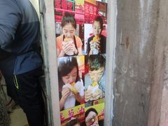 门面-小红车炸蛋葱油饼