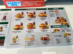 -德克士(天府机场T2店)