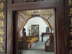 -王家大院