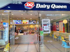门面-DQ·蛋糕·冰淇淋(惠山万达店)