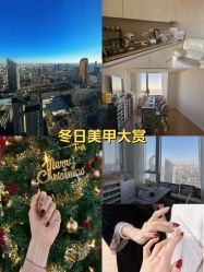 -四季·予你日式美甲美睫Nail