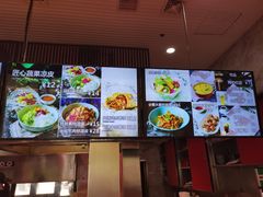 -品利源凉皮(数码广场店)