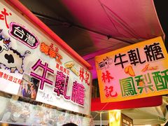 -cosmed(六合门市店)