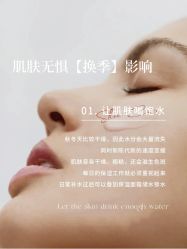 -悦瑢港湾科技美肤芳疗美容