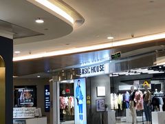 -皇庭广场(福华三路店)