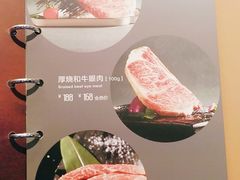 -额尔敦牛厨师铜板烧