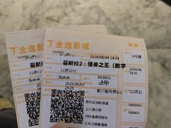 -金逸影城(大悦城IMAX激光店)