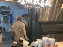 -茶颜悦色(花园道店)