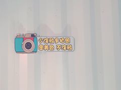 -骑鹅公社(南开大悦城店)