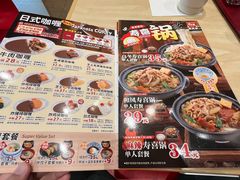 -食其家·牛丼咖喱(湾厦店)