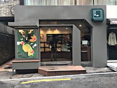 门面-Dear. Bread(梨大店)
