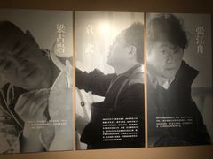 -湖北省美术院美术馆