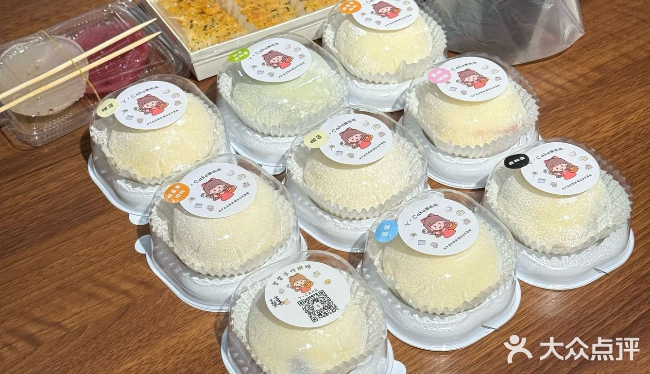 容桂 现点现做的糯叽叽太赞啦