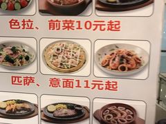 菜单-萨莉亚意式餐厅(南开大悦城店)