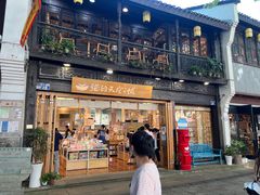 -猫的天空之城概念书店(杭州南宋御街店)