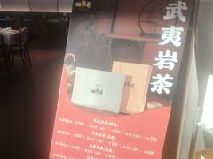 -闽海肴(北辰荟店)