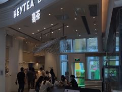 门面-喜茶(深圳福田星河COCO Park店)