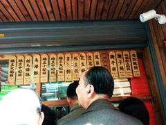 -阿吉仔(大元路店)